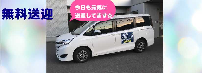 トヨタ　送迎車　ノア